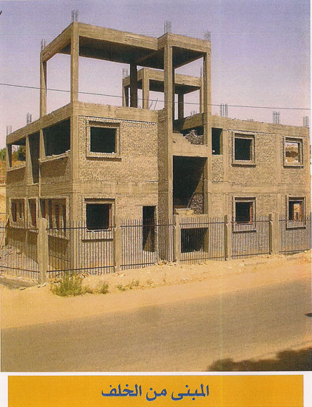 مركز المرحوم عبدالله عبداللطيف العثمان الطبي في  جمهورية مصر العربية