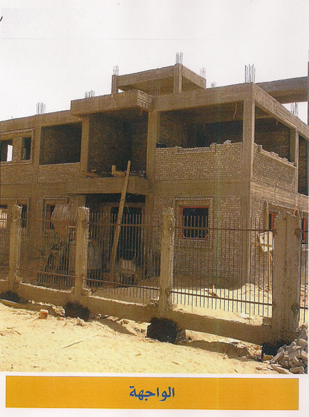 مركز المرحوم عبدالله عبداللطيف العثمان الطبي في  جمهورية مصر العربية