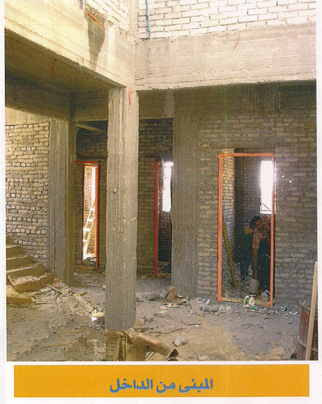 مركز المرحوم عبدالله عبداللطيف العثمان الطبي في  جمهورية مصر العربية