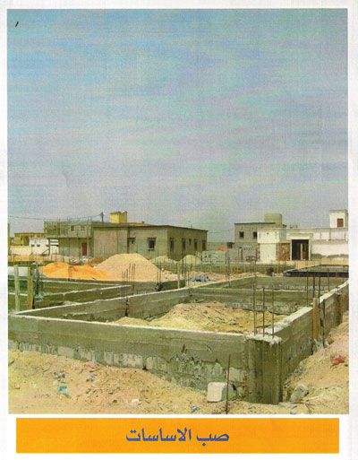 صب أساسات المدرسة