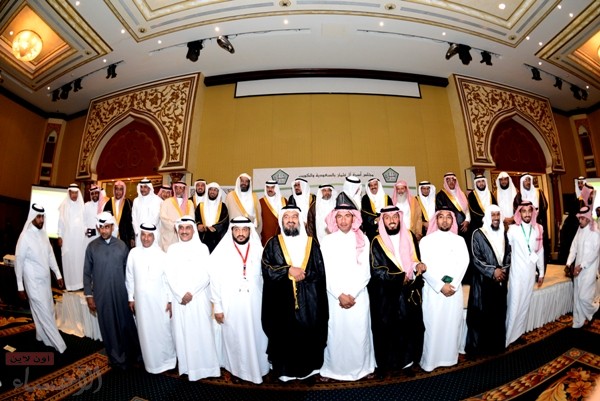 حفل جائزة المرحوم عبدالله عبداللطيف العثمان للتفوق العلمي لأبناء عائلة العثمان في السعودية