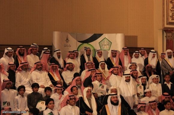 حفل جائزة المرحوم عبدالله العثمان للتفوق العلمي في الإحساء للعام 2012