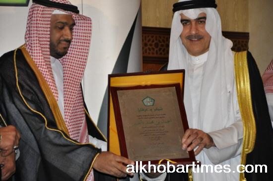 تكريم راعي الحفل م. عدنان العثمان من قبل مجلس أسرة آل العثمان في السعودية