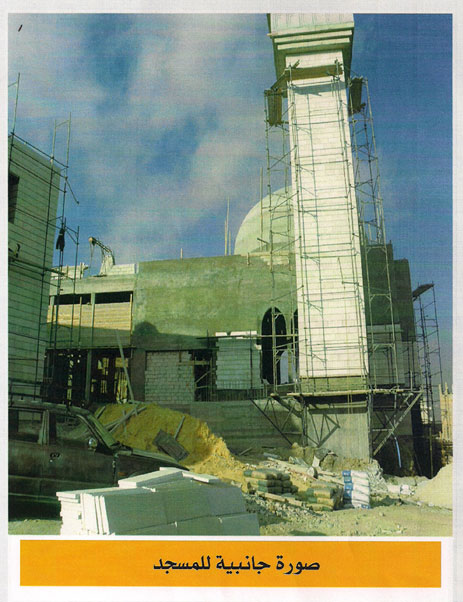 جامع المرحوم عبدالله العثمان في شانيه